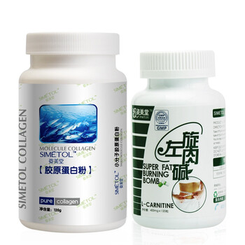 姿美堂左旋肉碱胶囊120粒+胶原蛋白粉120g