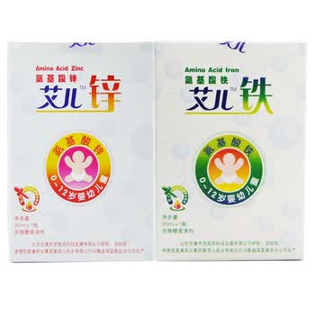 艾儿氨基酸锌30ml+艾儿氨基酸铁30ml (0-12岁)