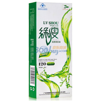 绿瘦减肥LVSHOU 奥赛青 减肥胶囊 瘦腹纤体瘦身组 减肥产品0.4g*4粒/板*30板