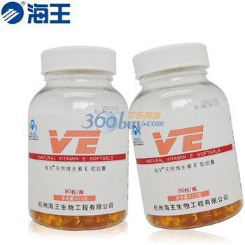 海王 天然维生素E 90粒