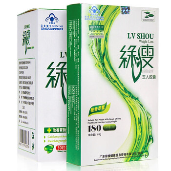 [套餐]绿瘦LVSHOU B款 纤体瘦身减肥产品组合+畅清减肥胶囊(1盒)