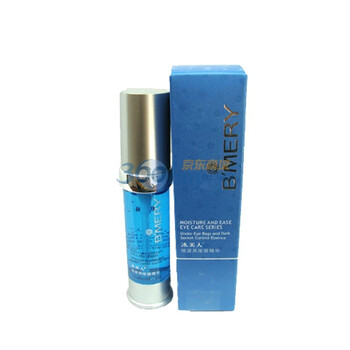 冰美人眼袋黑眼圈精华20ml
