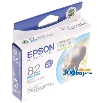 爱普生（Epson）T1122 青色墨盒（适用Photo RX590 R390 R270）