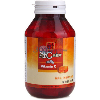善元堂维C果糖片1500mg*120粒 美白肌肤 抗氧化 消炎 预防流感