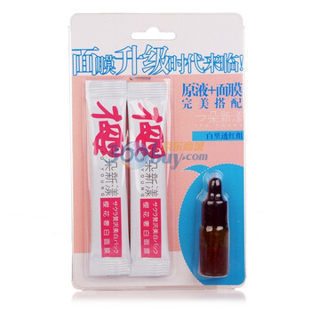 一朵ito 新漾白里透红组（樱花奢白面膜8g+米酵素原液5ml)