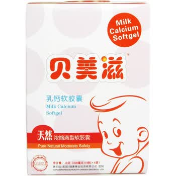 健佰龄贝美滋乳钙软胶囊 500mg/粒×8粒/袋×4袋/盒