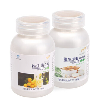 金动力 强效美白组合 VC+VE 美白皮肤滋润肌肤 皮肤保健品