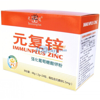 元复锌强化萄糖酸锌粉 2*24包/盒