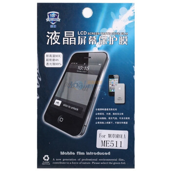 鑫盾高清透超耐磨手机贴膜-摩托罗拉-ME511