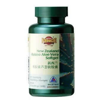 新西兰ElevenFence十一坊芦荟软胶囊 100粒