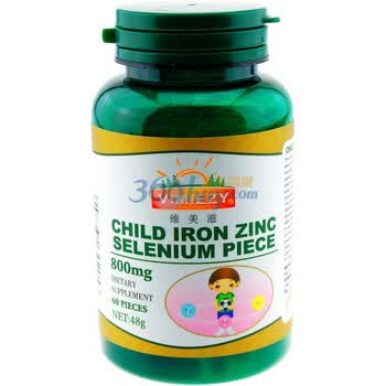 维美滋儿童铁锌硒片800mg×60片×2瓶
