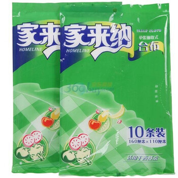 家来纳长方形抽取式台布2件装ST1401.22