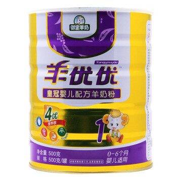 御宝 羊优优皇冠系列1段婴儿羊奶粉500g听装（0-6月）