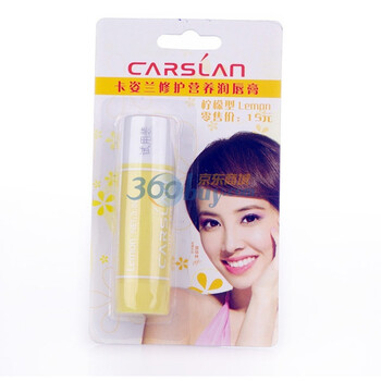 卡姿兰Carslan 修护营养润唇膏3.8g 4#柠檬型