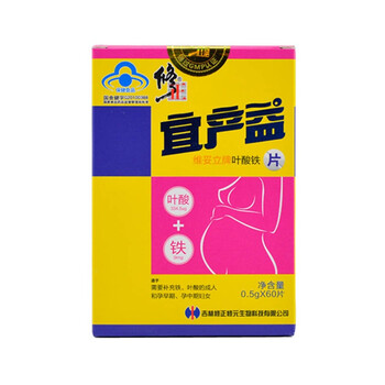 修正 宜产益 叶酸铁片