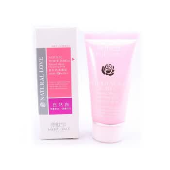 美肤宝自然白洗面奶 75ML