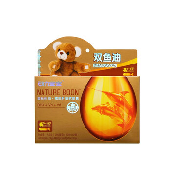 加拿大动力宝宝婴儿双鱼油软胶囊富含Va Vd和DHA 0-1岁适用（20粒装）