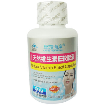 康美海岸 天然维生素E软胶囊350mg/粒*95粒