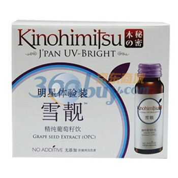 雪靓体验装50ml*3瓶*3盒 Kinohimitsu木之秘密