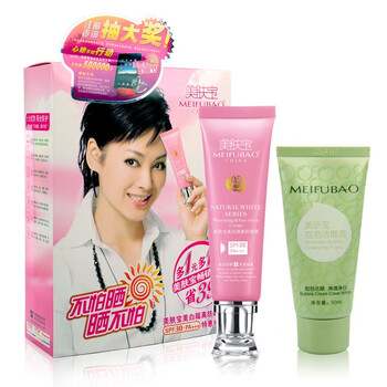 美肤宝 美白隔离防晒霜SPF30PA+++特惠礼装 防晒 美白
