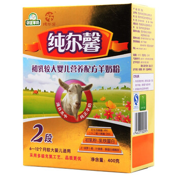 御宝 纯尔馨初乳较大婴儿配方羊奶粉2段400g盒装6-12月