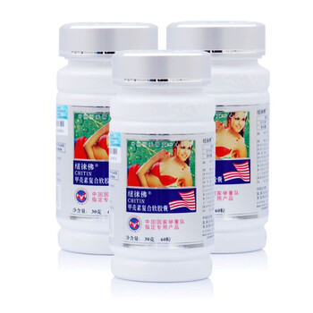 纽徕佛甲壳素复合软胶囊60粒×500mg/粒×3瓶