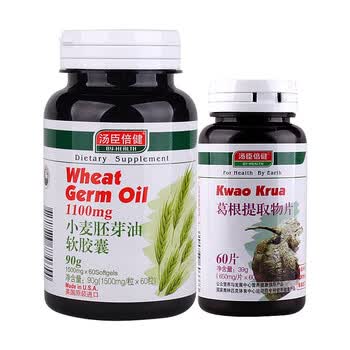 汤臣倍健 小麦胚芽油（原装进口）500mg/粒×100粒+野葛根650mg/片×60片 丰胸