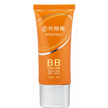 芳草集官方旗舰店 有机多元净白BB霜·钻石光40ml 遮瑕隔离