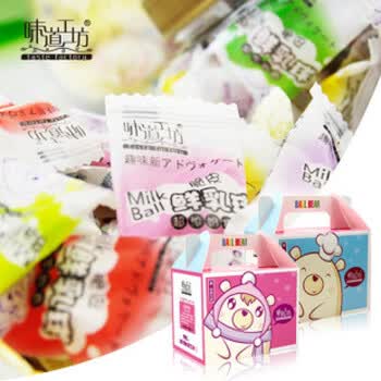 【味道工坊】糖果鲜乳球 手提盒装300g