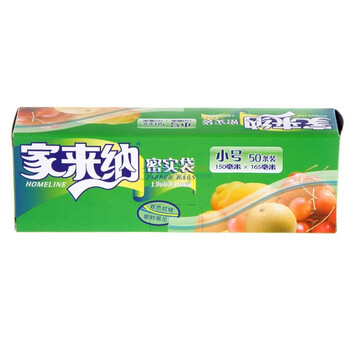 家来纳密封袋小号SZ7201