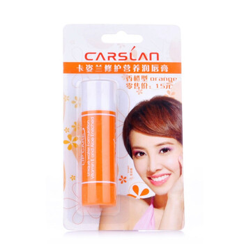 卡姿兰Carslan 修护营养润唇膏3.8g 2#香橙型