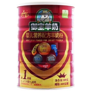 御宝羊奶粉 爱心系列1段 婴儿营养配方羊奶粉800g听装（0-6个月）