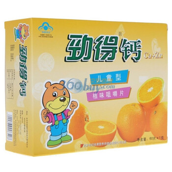 劲得钙咀嚼片(新桔味)(儿) 儿童补钙新桔味1000mg*60片