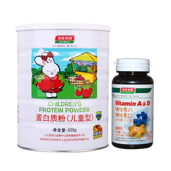 汤臣倍健蛋白质粉(儿童型) 600g+汤臣倍健维生素A维生素D