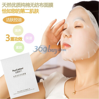 全棉时代（PurCotton） 彩妆工具 全棉洁肤控油面膜,5片/盒