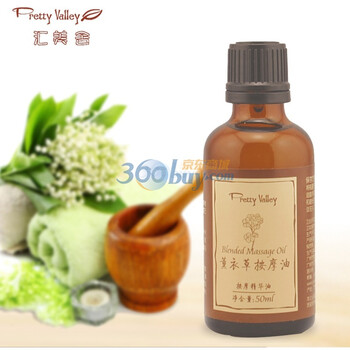 汇美舍 薰衣草按摩油50ml