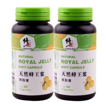 修正天然蜂王浆 0.5g/粒 60粒 2瓶