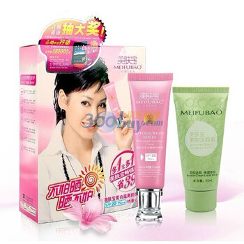 美肤宝美白隔离防晒霜spf20PA++特惠礼装
