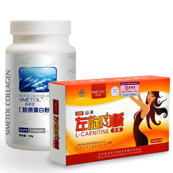 姿美堂中研通牌山决左旋肉碱36粒+胶原蛋白粉120g 减肥瘦身 美容养颜