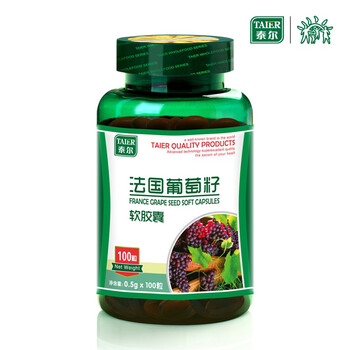 泰尔 TAIER 法国葡萄籽软胶囊 0.5g X100粒