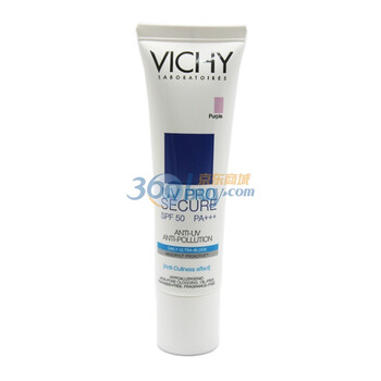 Vichy/薇姿 优效防护隔离乳SPF30明亮紫色 30ml