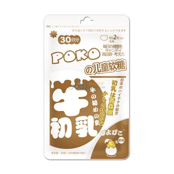 POKO牛初乳软糖(1000mg/粒*30)