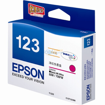 爱普生（Epson）T1233大容量洋红色墨盒（适用80W/700FW/1100）