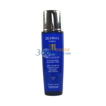 泽平ZEPING 去黑头净白精华水120ml 收细毛孔