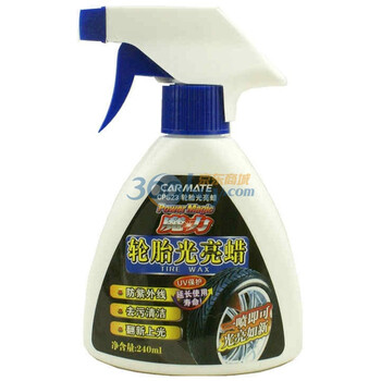 快美特魔力轮胎光亮蜡 CPS23
