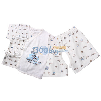 童泰 F5202新款宝宝服饰夏装纯棉半袖套装 婴儿童装 蓝色 66码