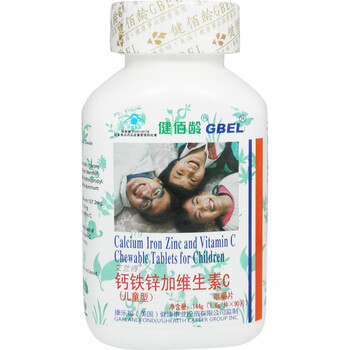 健佰龄钙铁锌加维生素C咀嚼片（儿童型） 1.6g/片×90片