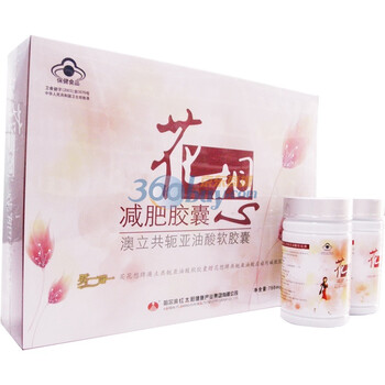 花想减肥胶囊