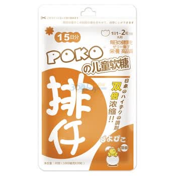POKO排仟软糖(1000mg/粒*30)