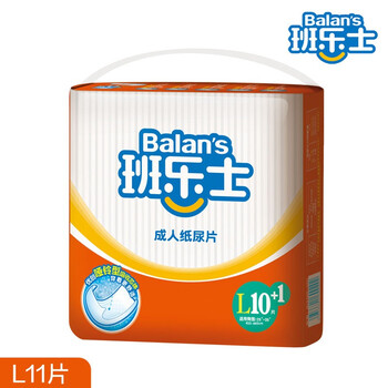 Balan's班乐士尿片大号 L号300*725MM